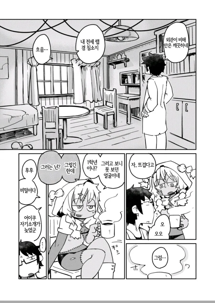 manga_1984817_005.webp