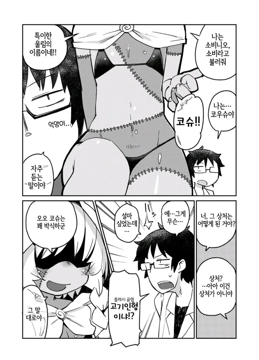 manga_1984817_006.webp