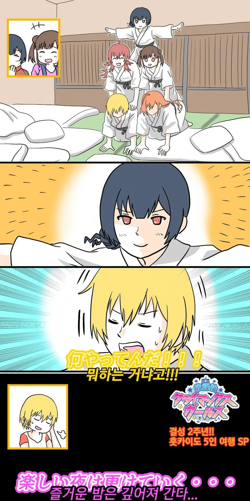 manga_1991826_006.webp