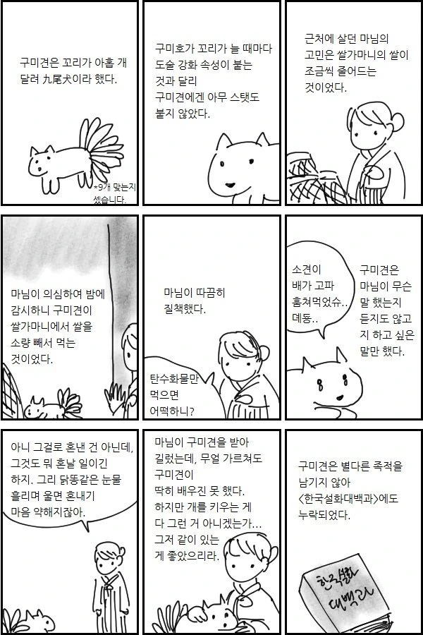 manga_199625_001.webp