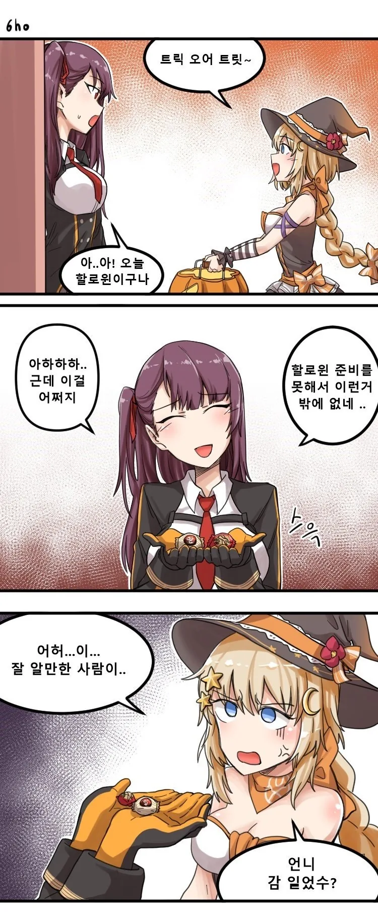manga_200809_001.webp