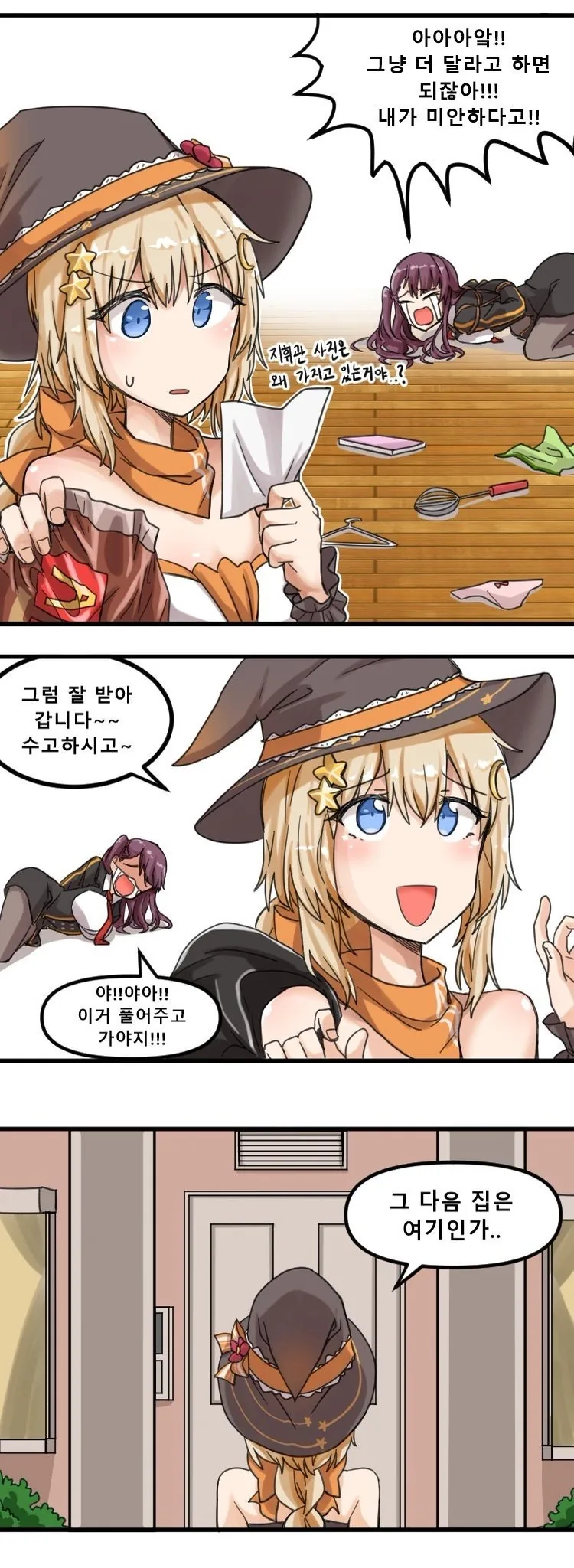 manga_200809_002.webp