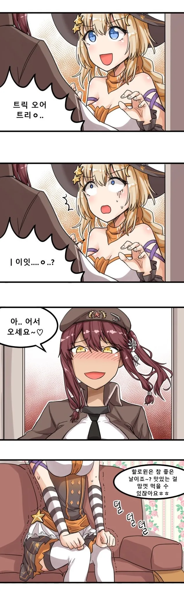 manga_200809_003.webp