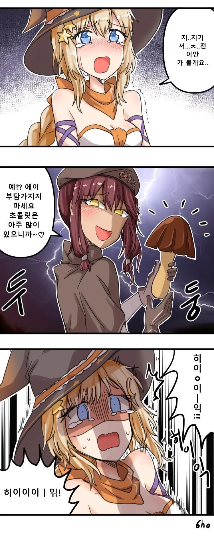 manga_200809_004.webp