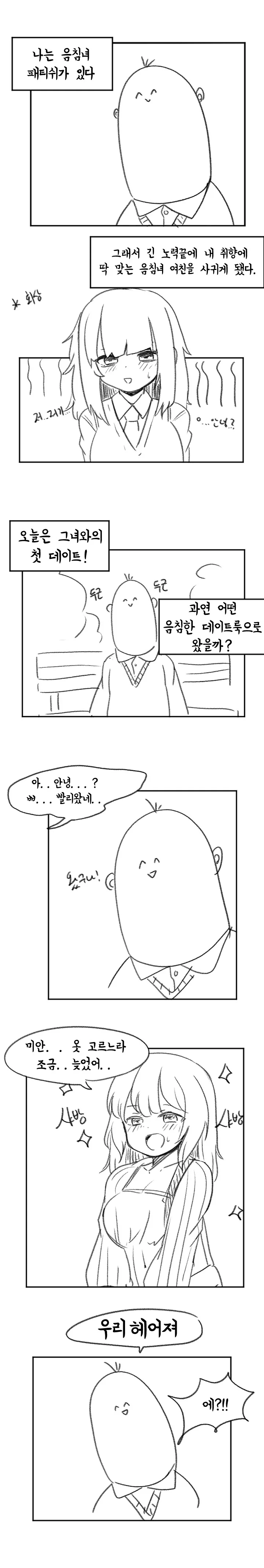 manga_2016148_001.webp