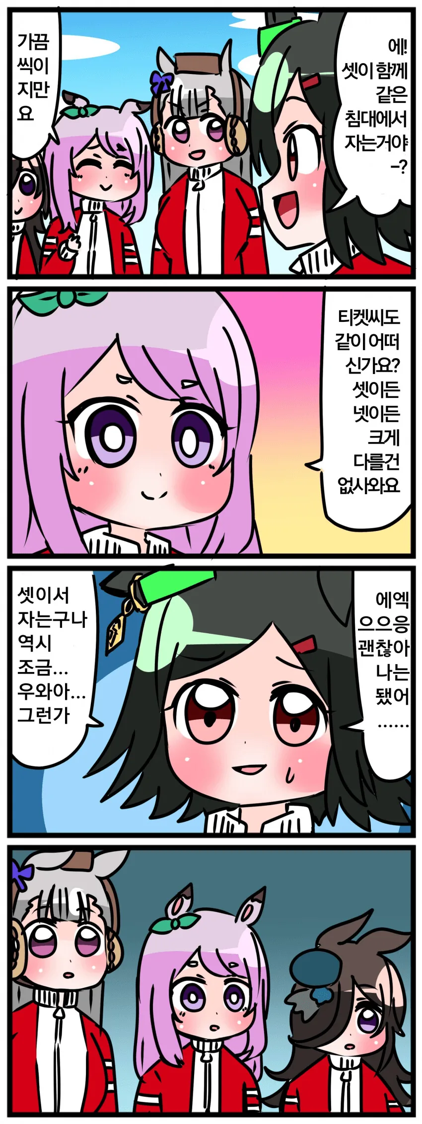 manga_2016464_001.webp
