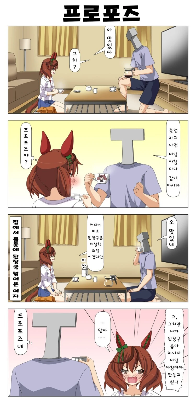 manga_2040981_001.webp