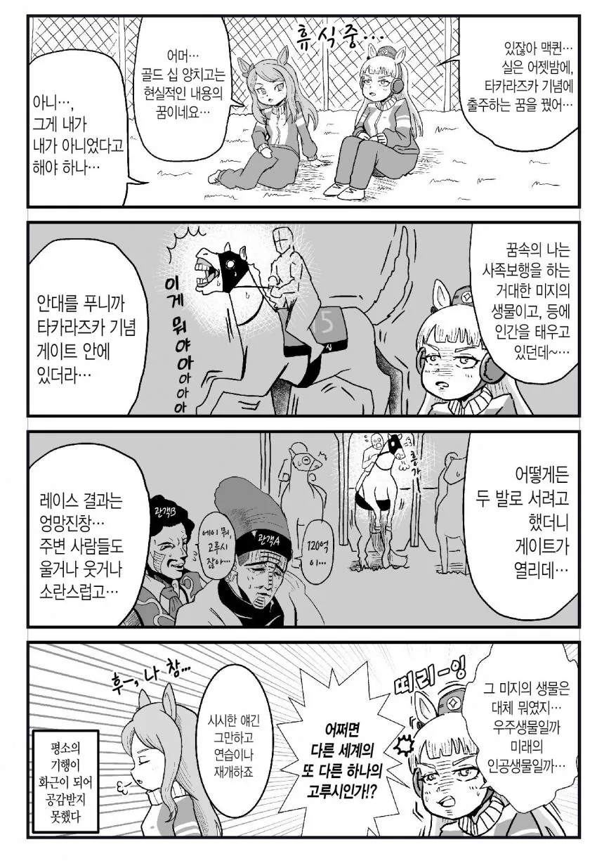 manga_2097051_001.webp
