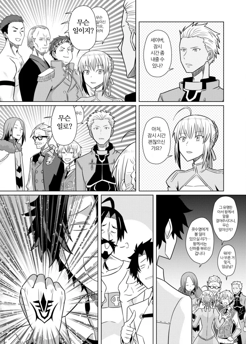manga_210525_001.webp