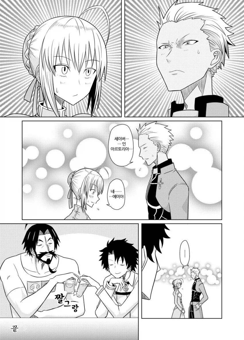 manga_210525_002.webp