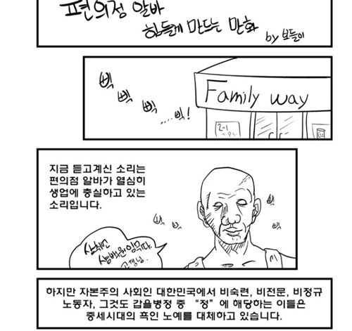 manga_211725_001.webp