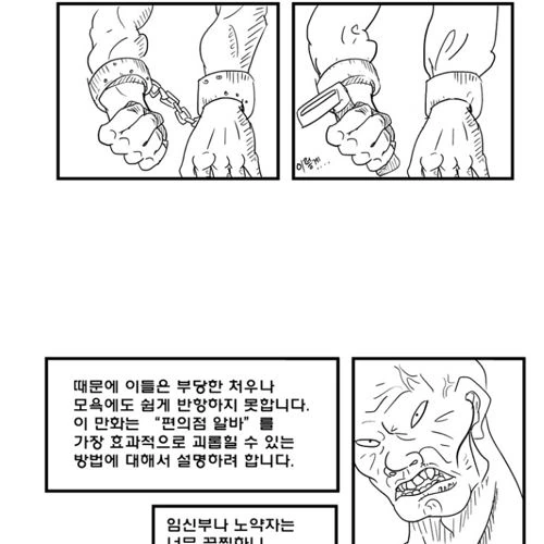 manga_211725_002.webp