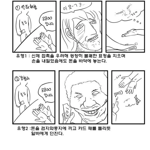 manga_211725_004.webp