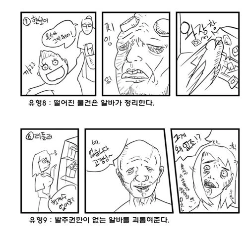 manga_211725_008.webp