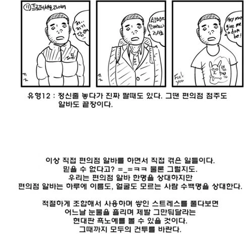 manga_211725_010.webp