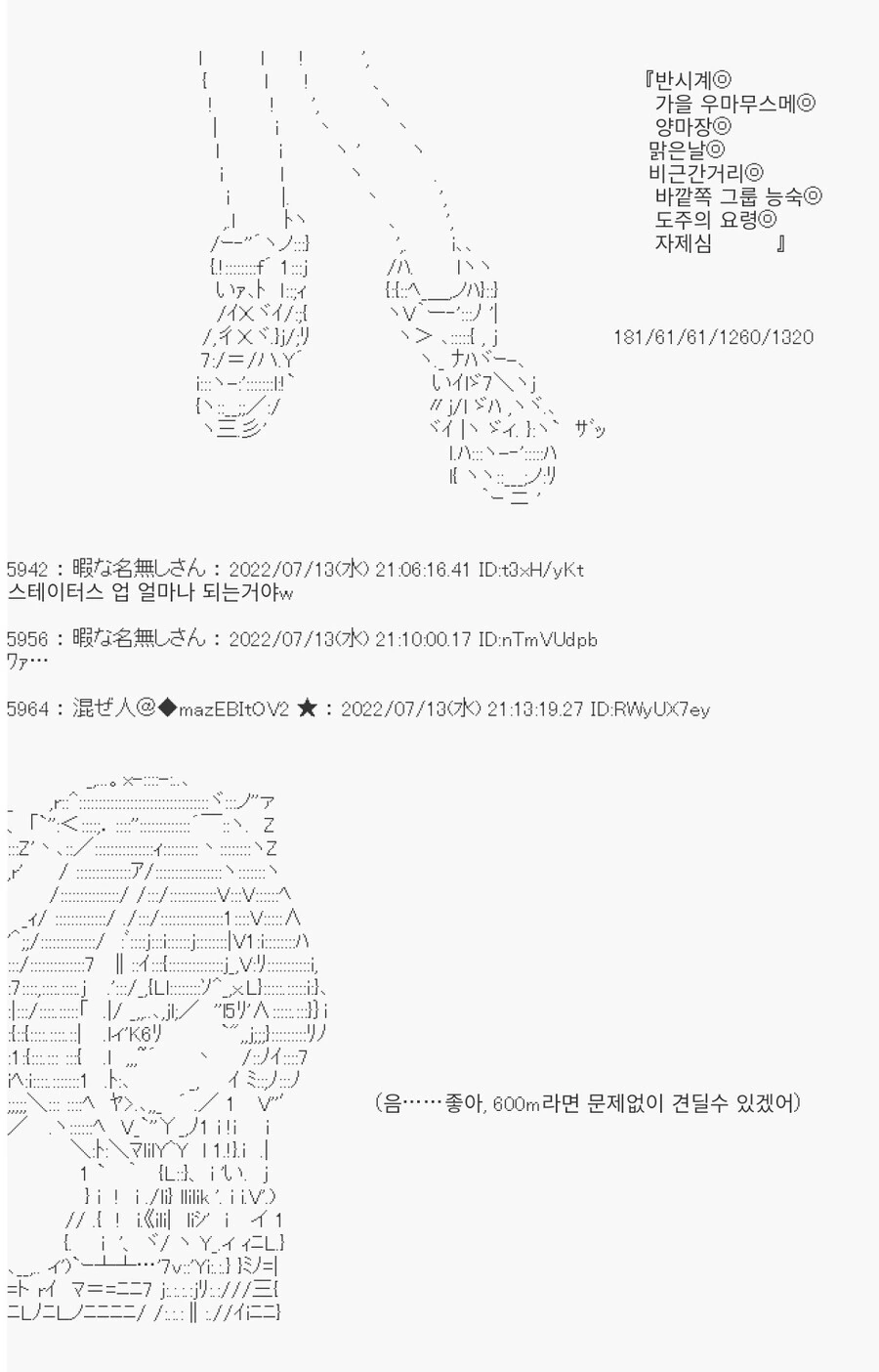 manga_2144660_002.webp