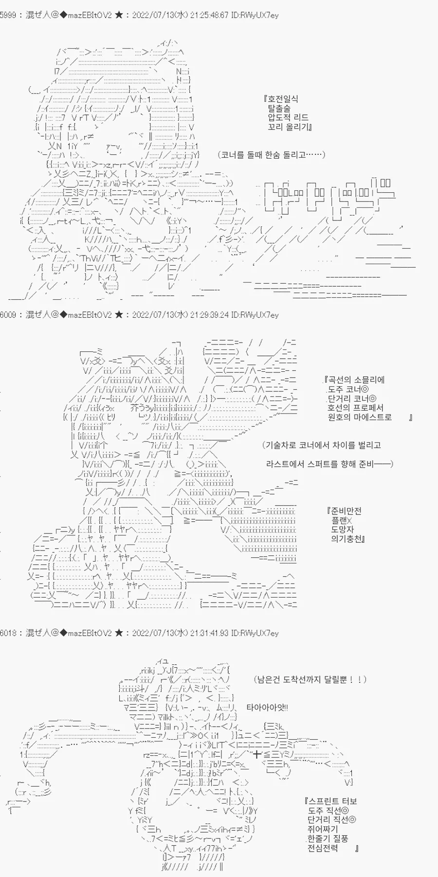 manga_2144660_004.webp