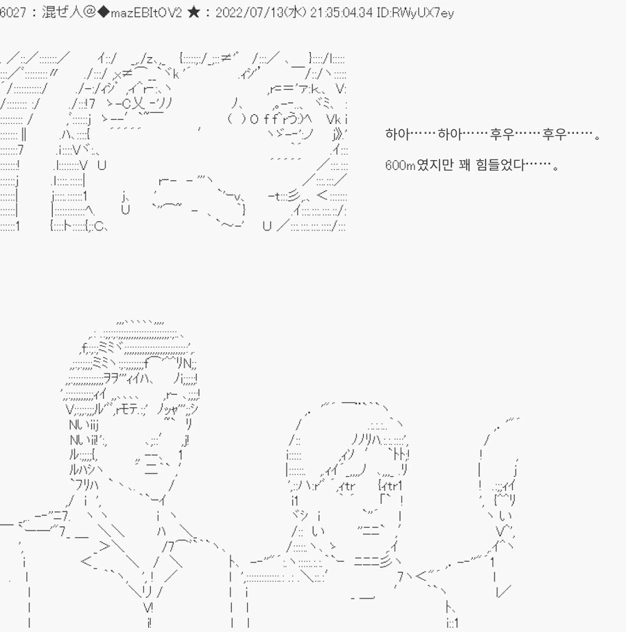 manga_2144660_005.webp