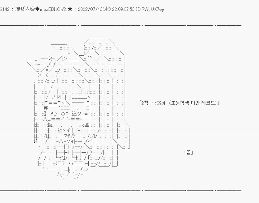 manga_2144660_007.webp