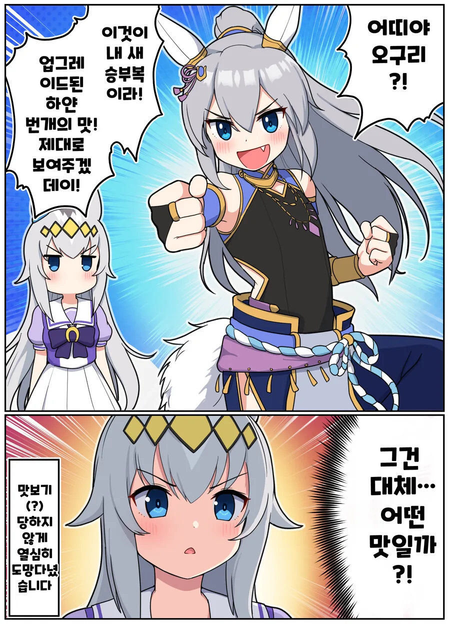 manga_2176730_001.webp