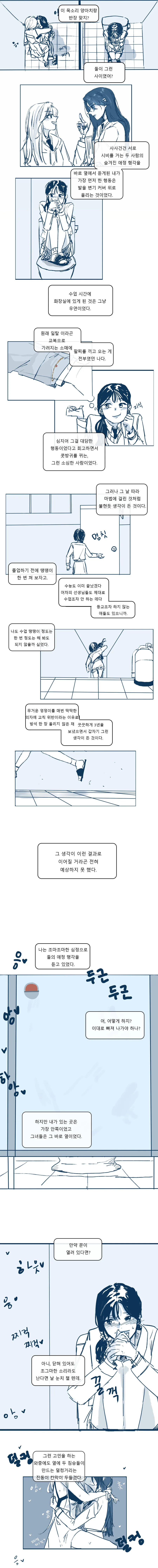 manga_2182508_002.webp