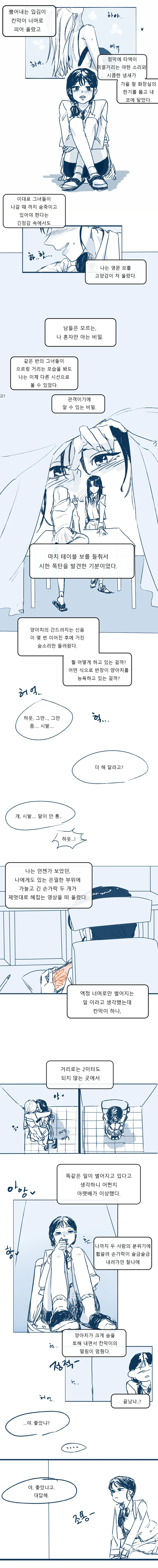manga_2182508_003.webp