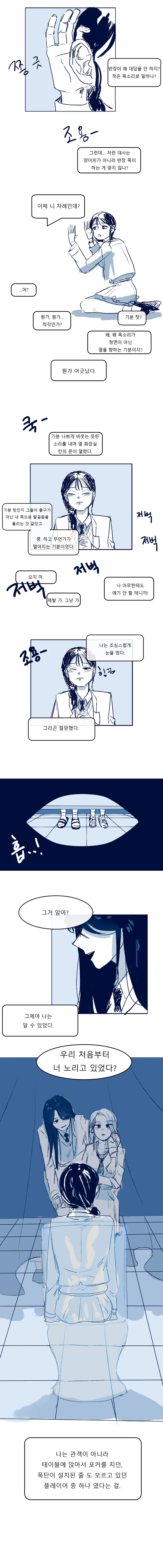 manga_2182508_004.webp