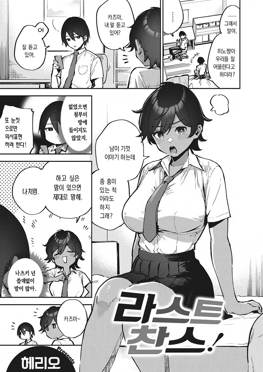 manga_2196362_001.webp