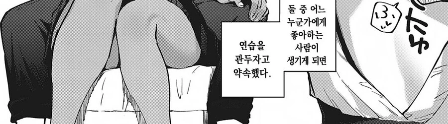 manga_2196362_004.webp