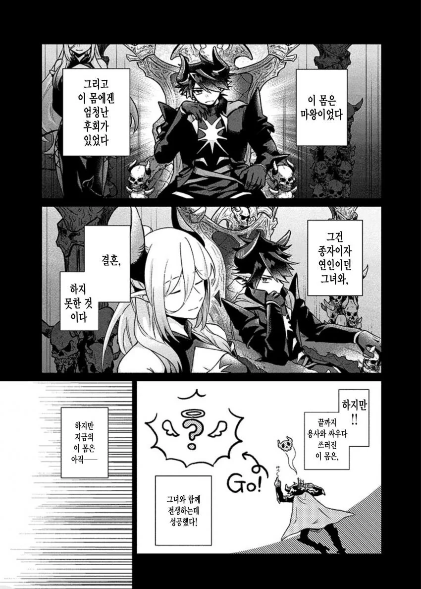 manga_2206240_001.webp