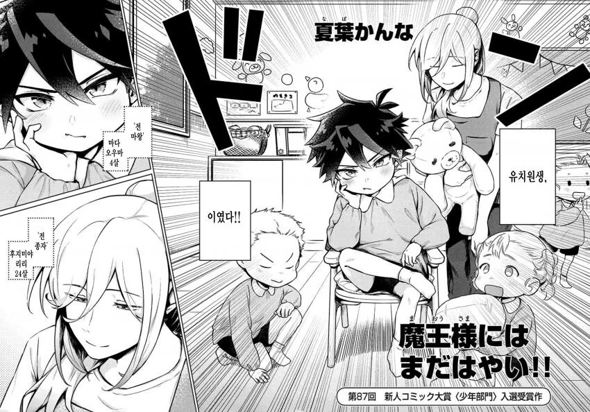 manga_2206240_002.webp