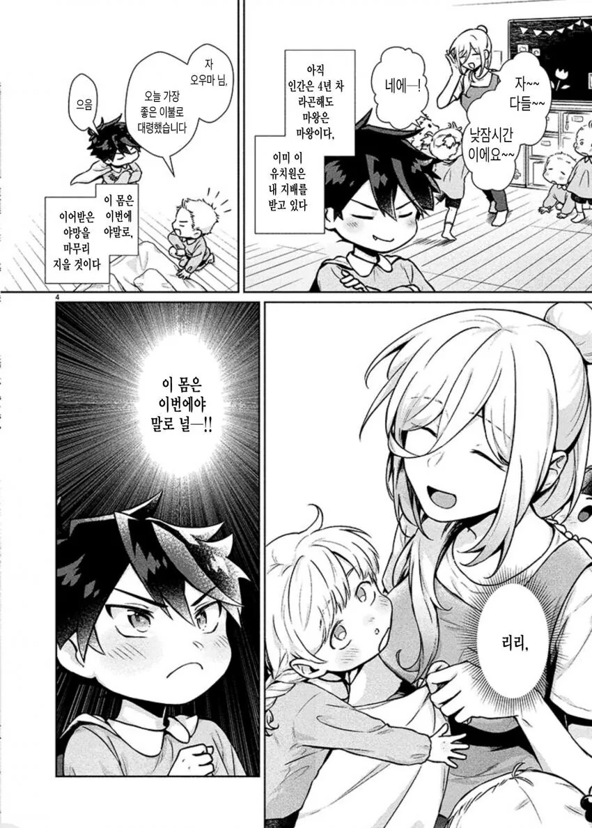 manga_2206240_003.webp