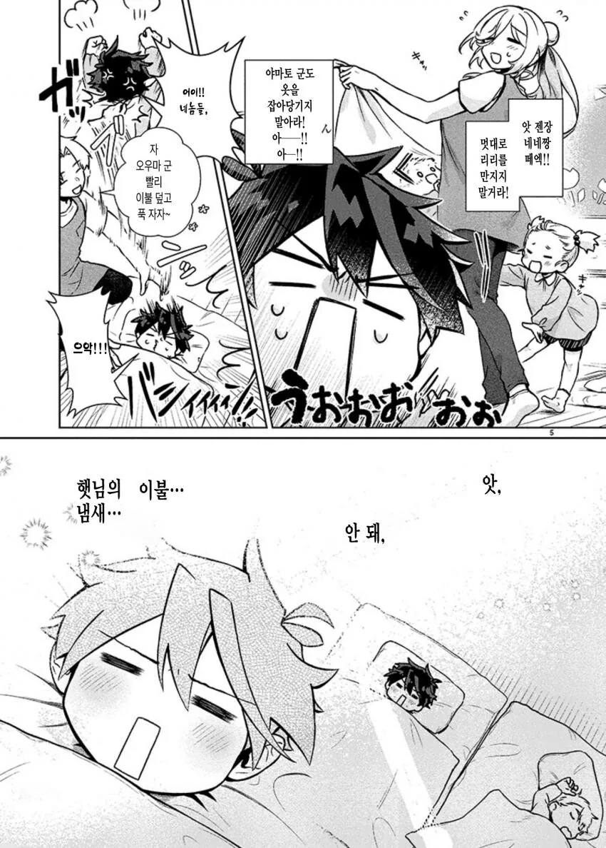 manga_2206240_004.webp