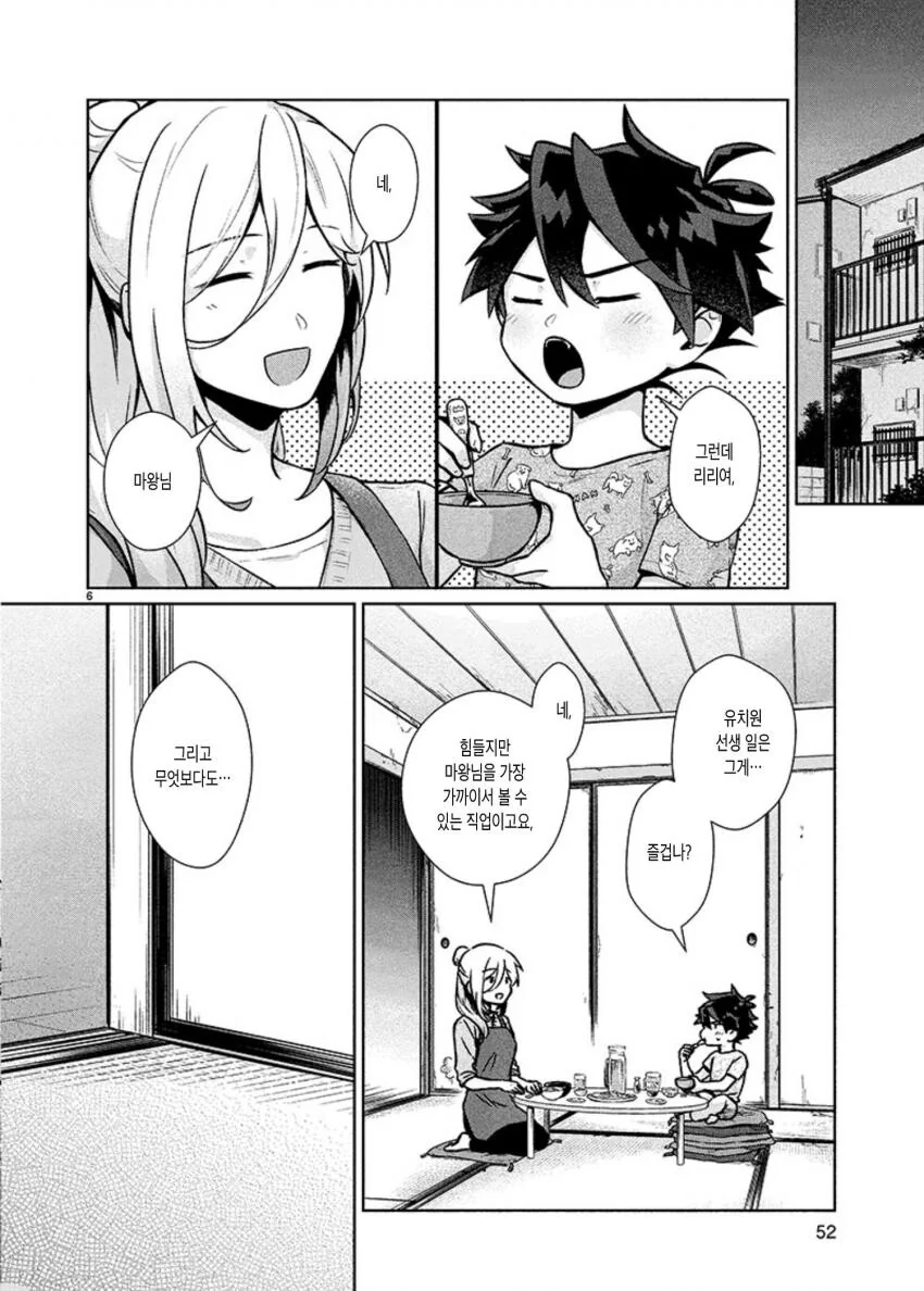 manga_2206240_005.webp