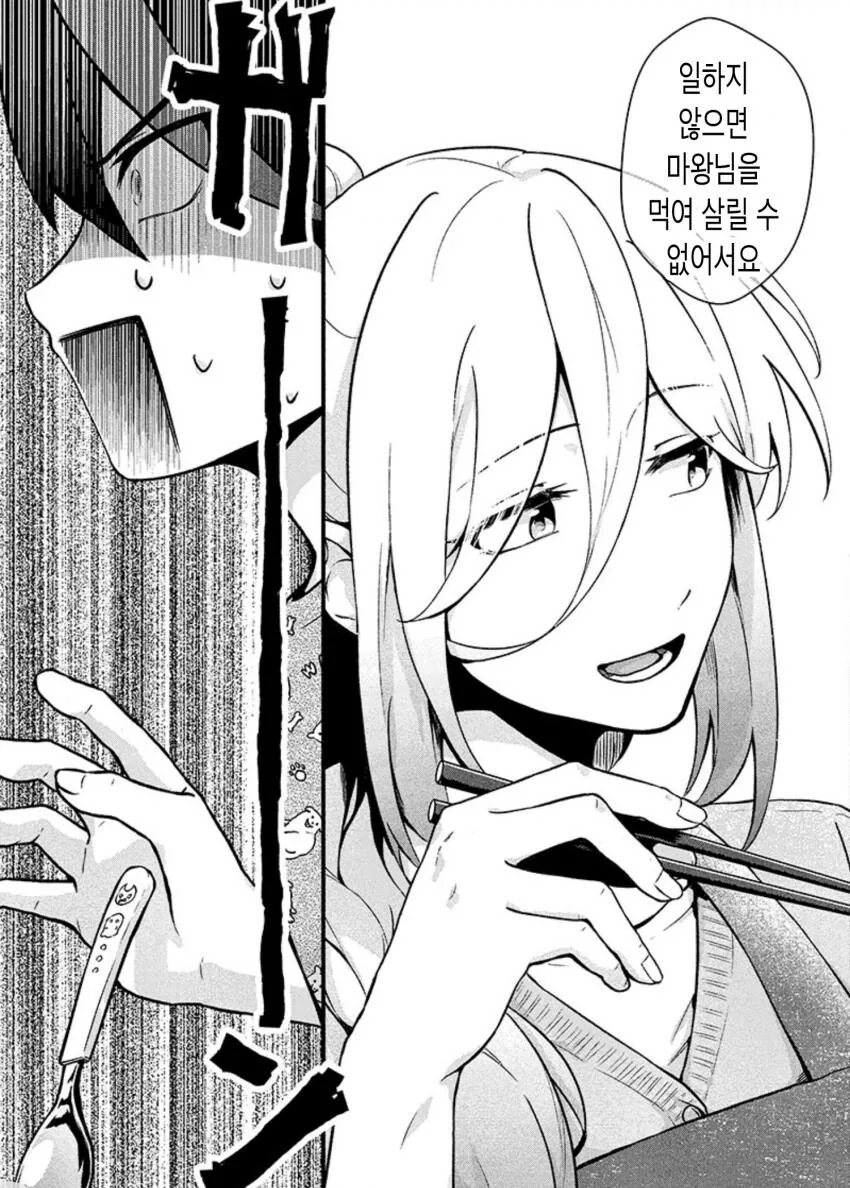 manga_2206240_006.webp