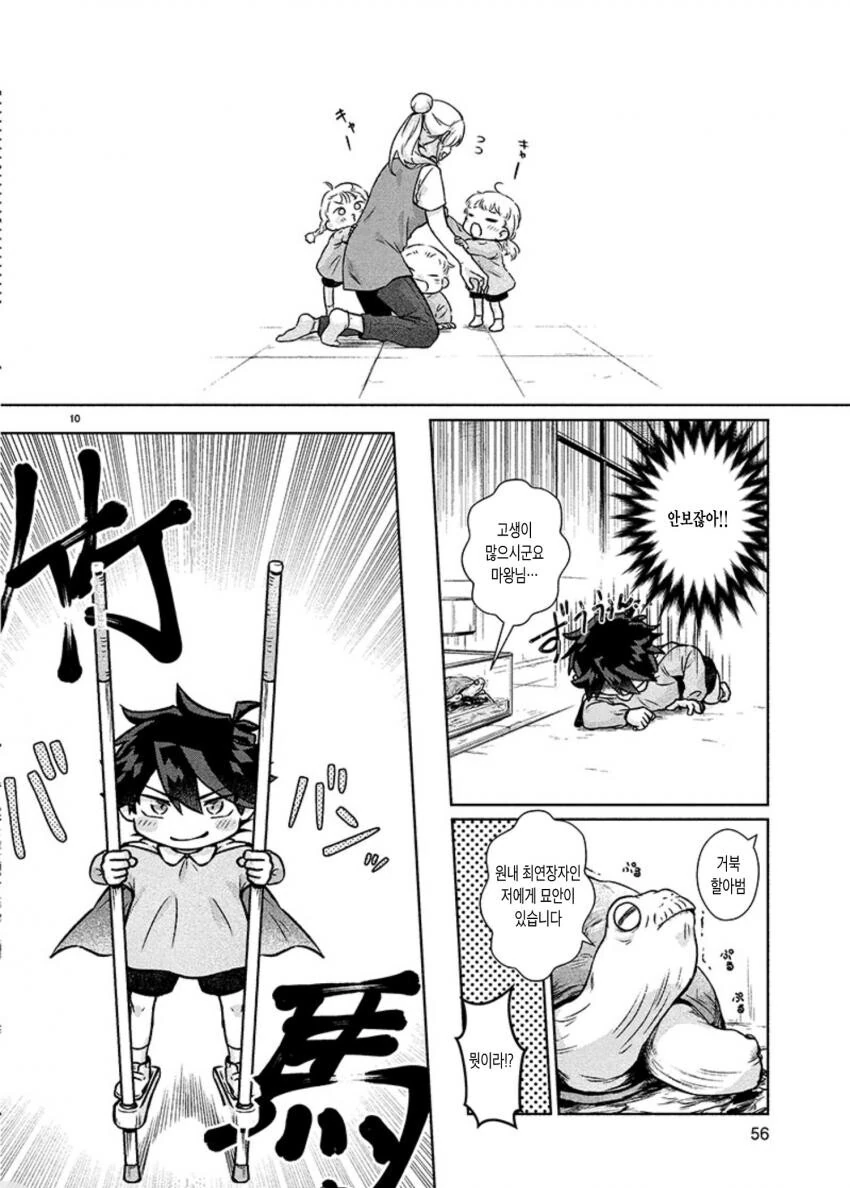 manga_2206240_009.webp