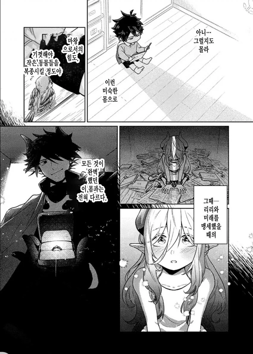 manga_2206240_013.webp
