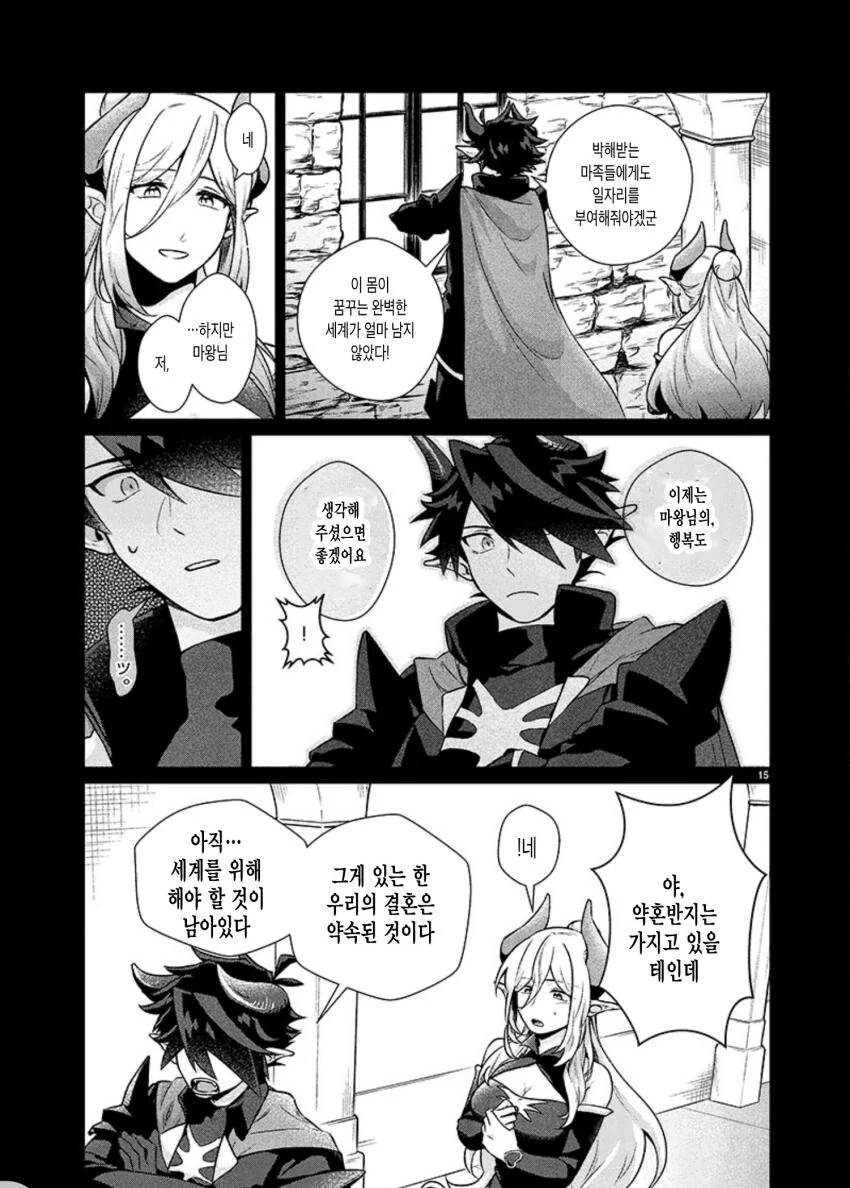 manga_2206240_014.webp
