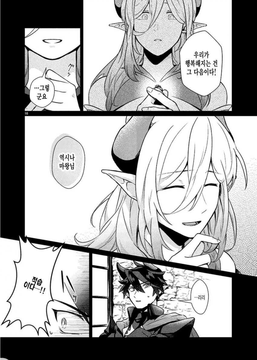 manga_2206240_015.webp