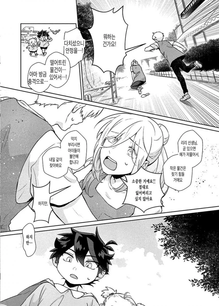 manga_2206240_017.webp
