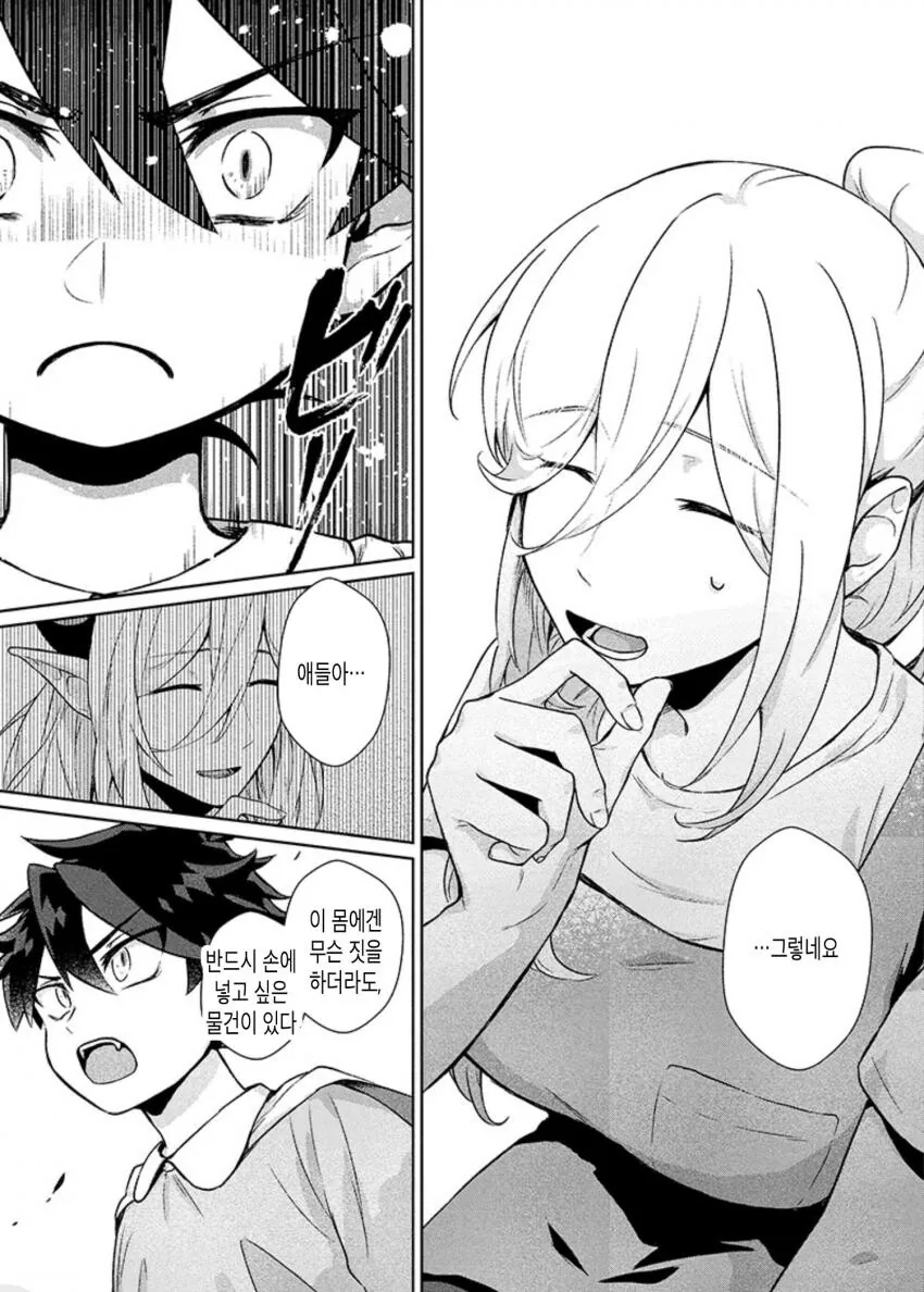 manga_2206240_018.webp