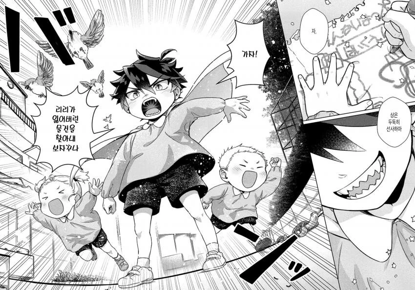 manga_2206240_019.webp