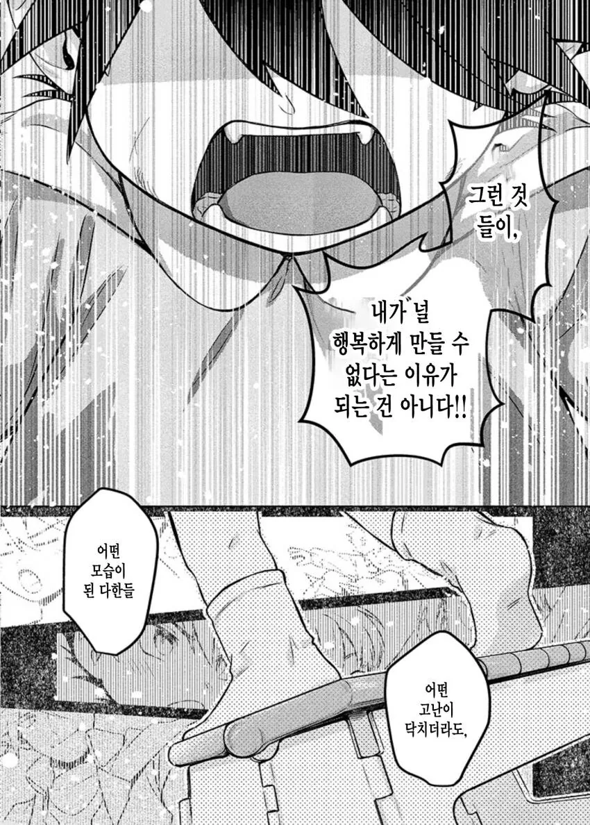 manga_2206240_024.webp
