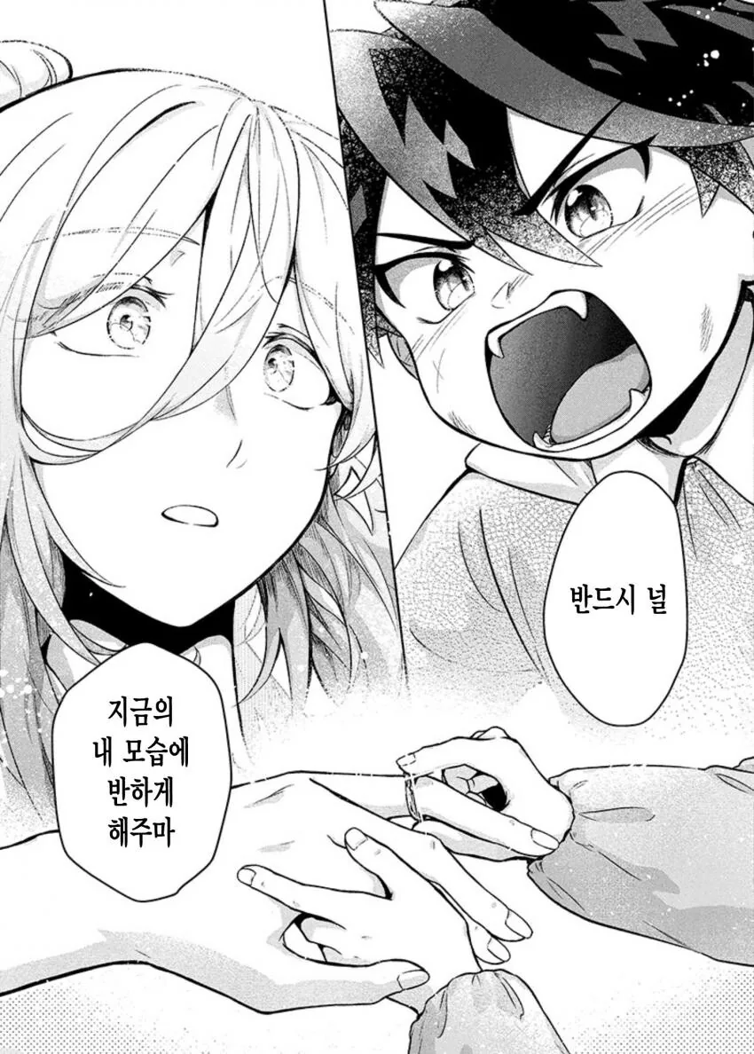 manga_2206240_025.webp