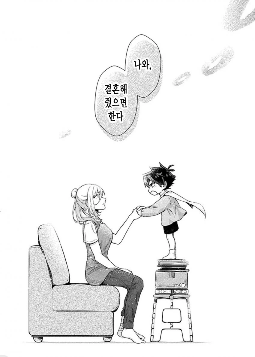manga_2206240_026.webp