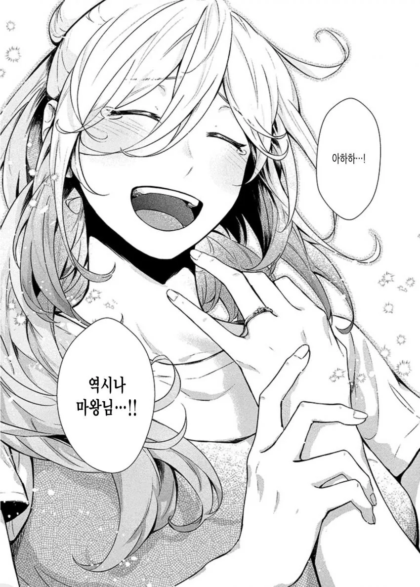 manga_2206240_028.webp