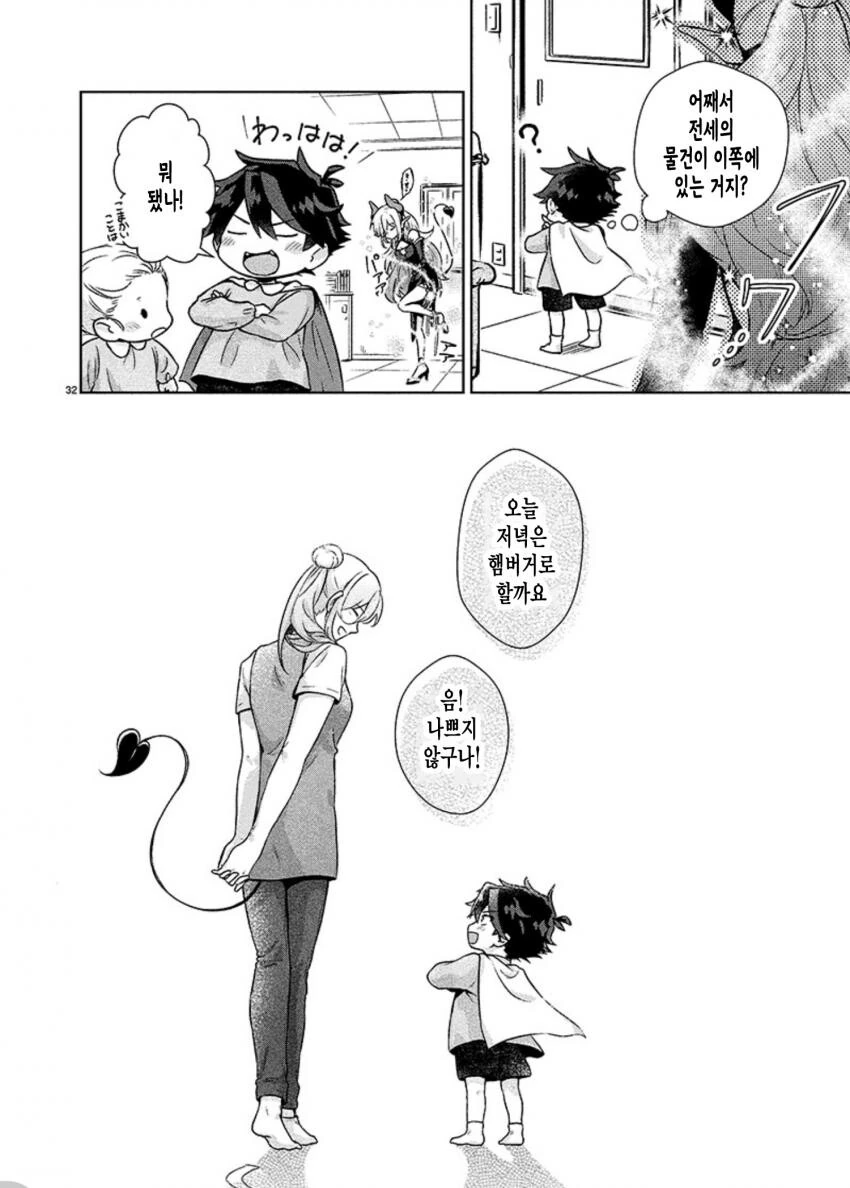 manga_2206240_030.webp