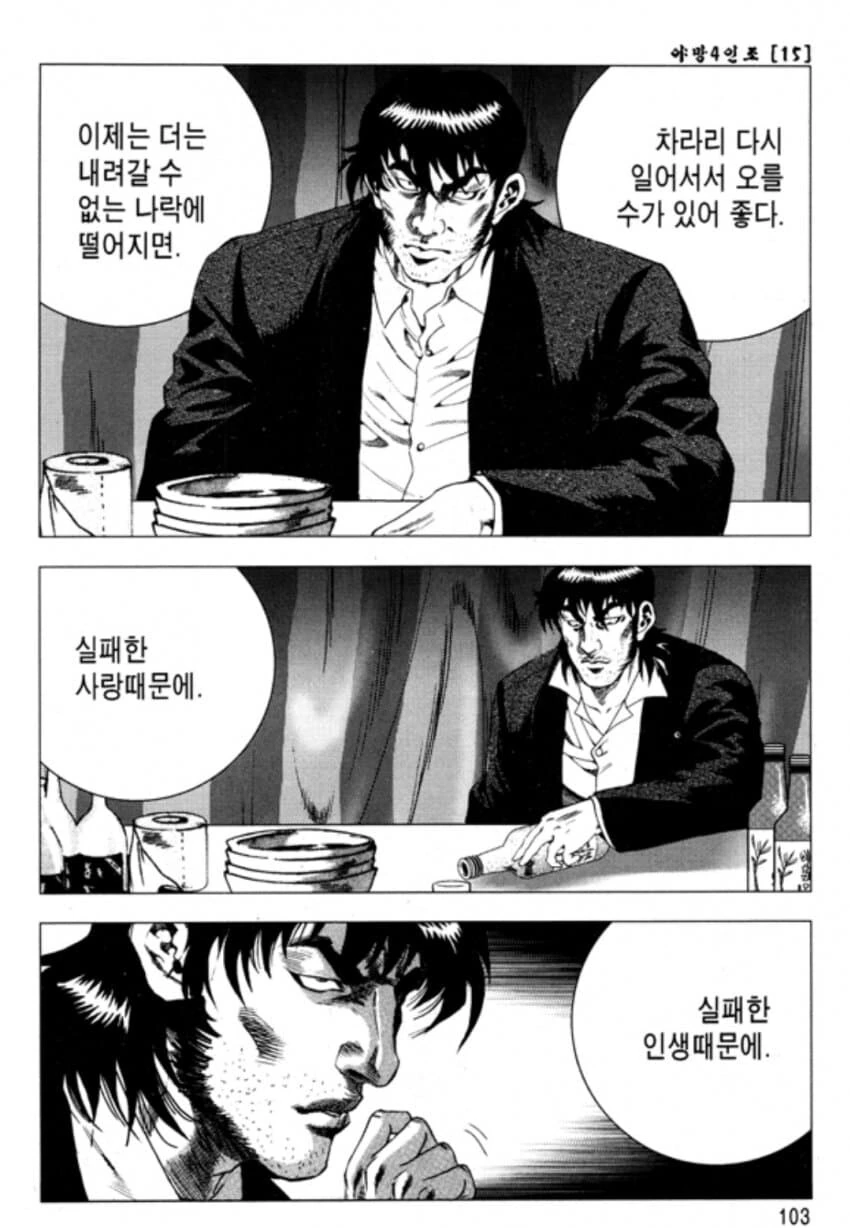 manga_2227984_002.webp