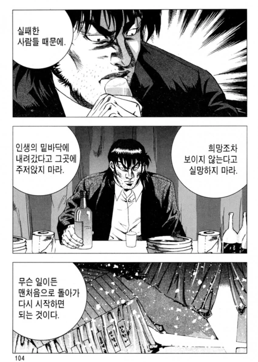 manga_2227984_003.webp
