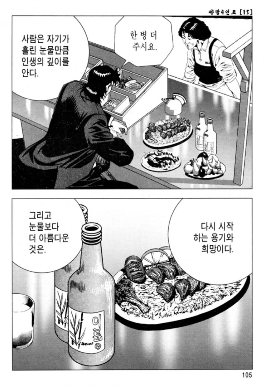 manga_2227984_004.webp